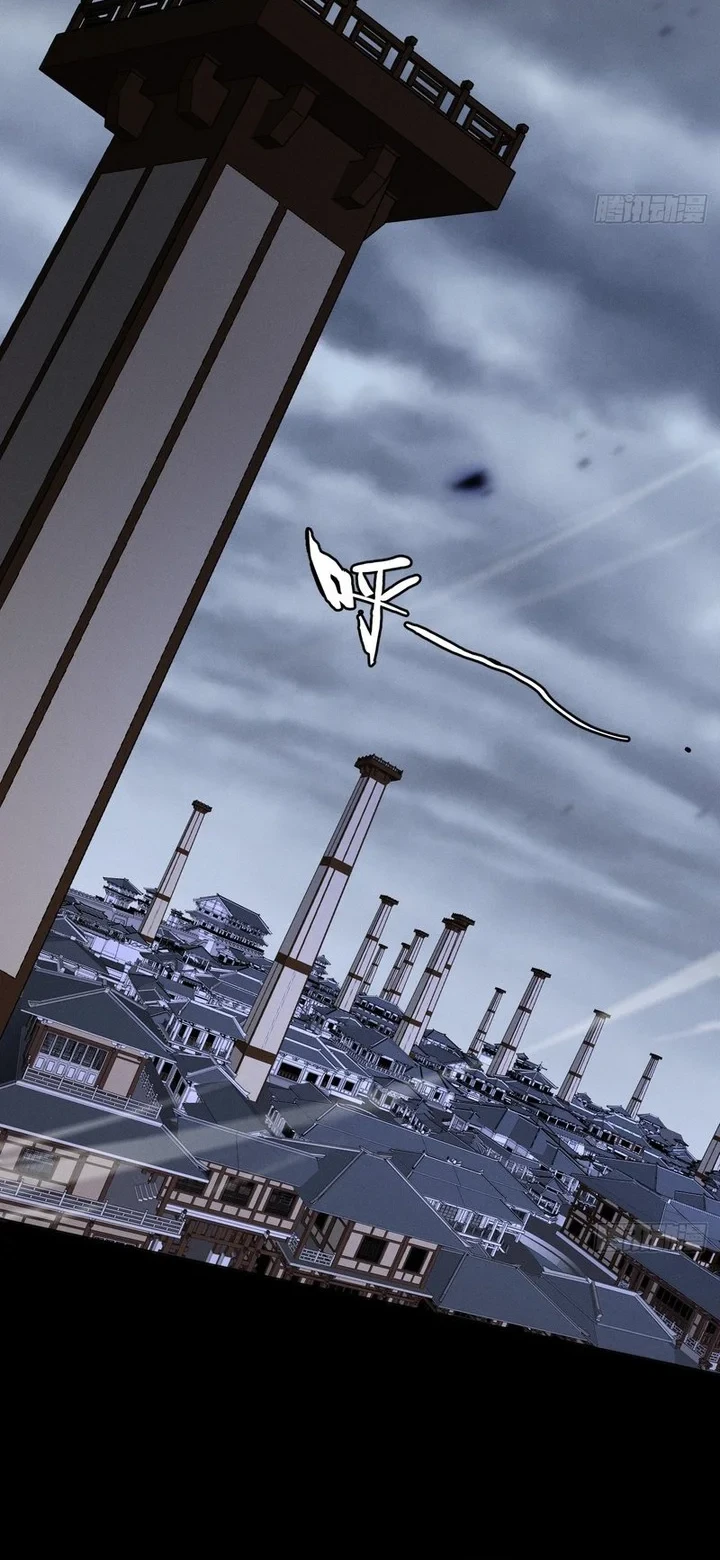 Sinister Immortal Path Chapter 3 Gambar 14