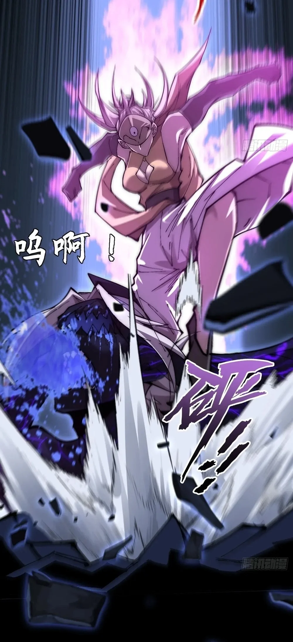 Sinister Immortal Path Chapter 62 Gambar 24