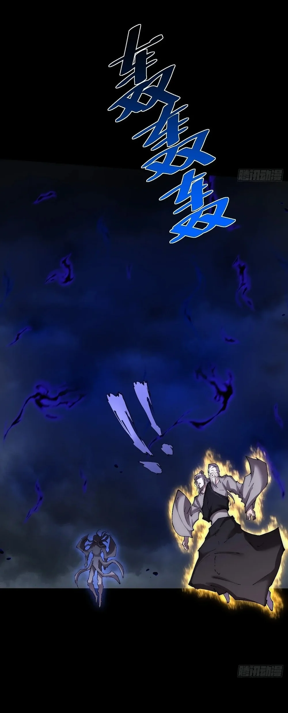 Sinister Immortal Path Chapter 68 Gambar 21