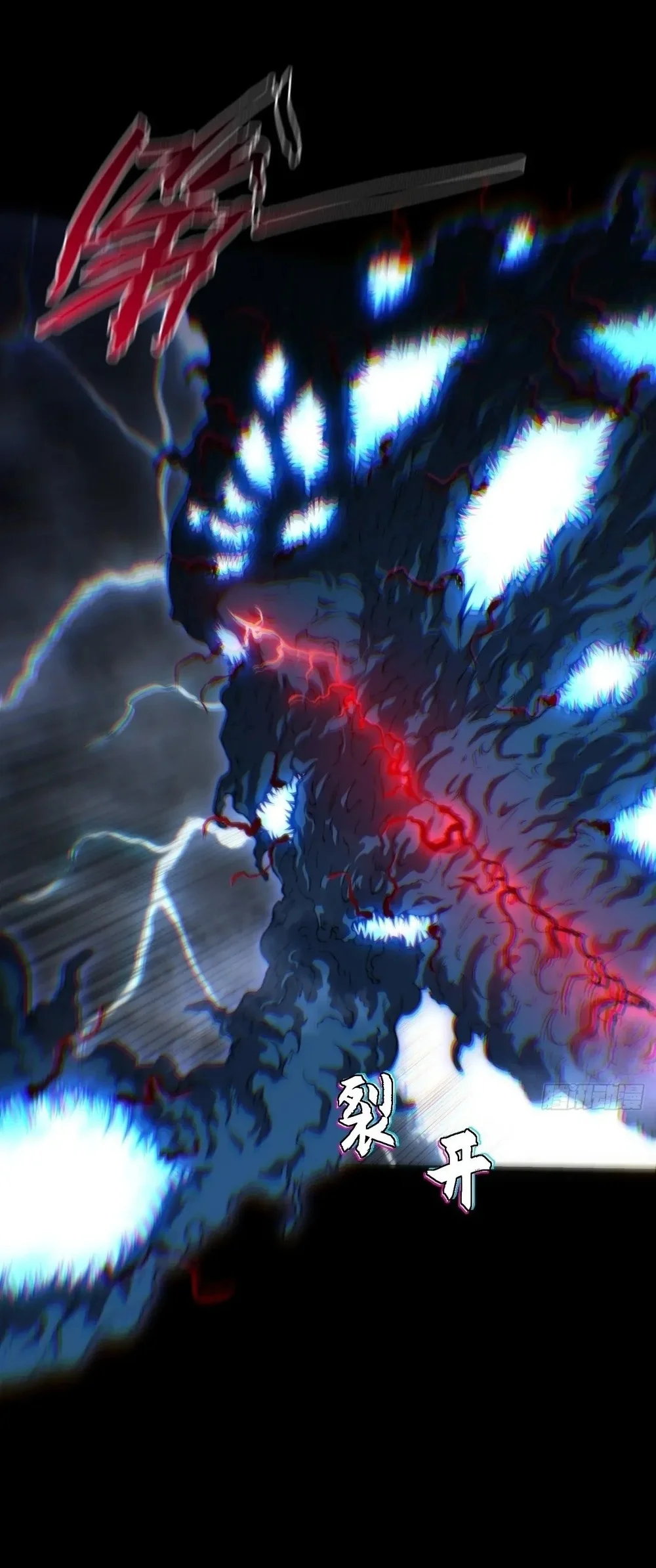 Sinister Immortal Path Chapter 70 Gambar 14