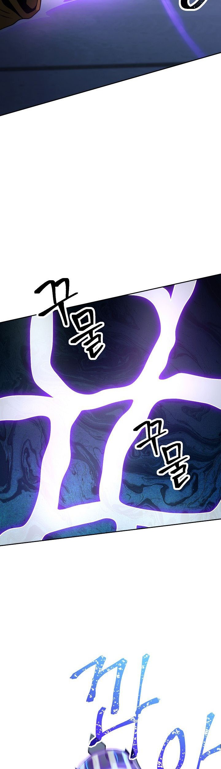 Skeleton Soldier Couldn’t Protect the Dungeon Chapter 197 Gambar 20