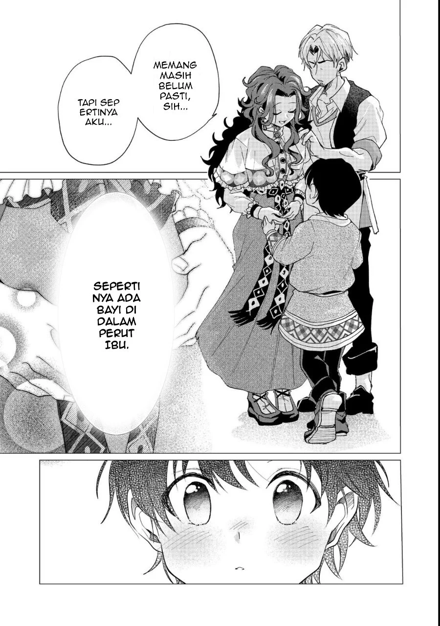 Sofubo Wo Tazunete Iede Kyodai Ni Nin Tabi Haha to No Wakare, Nigiyakana Tabiji Chapter 1 Gambar 17