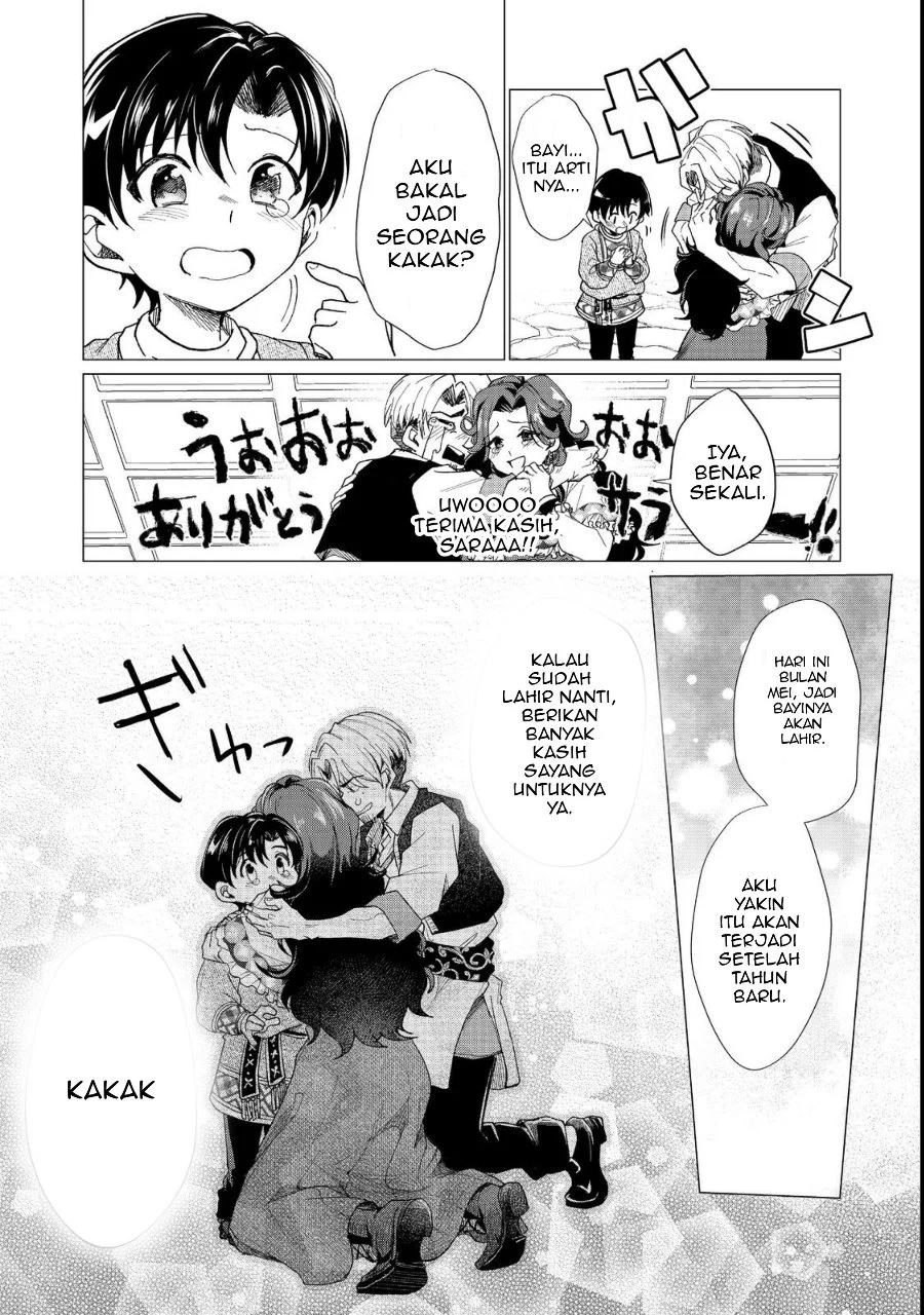 Sofubo Wo Tazunete Iede Kyodai Ni Nin Tabi Haha to No Wakare, Nigiyakana Tabiji Chapter 1 Gambar 18