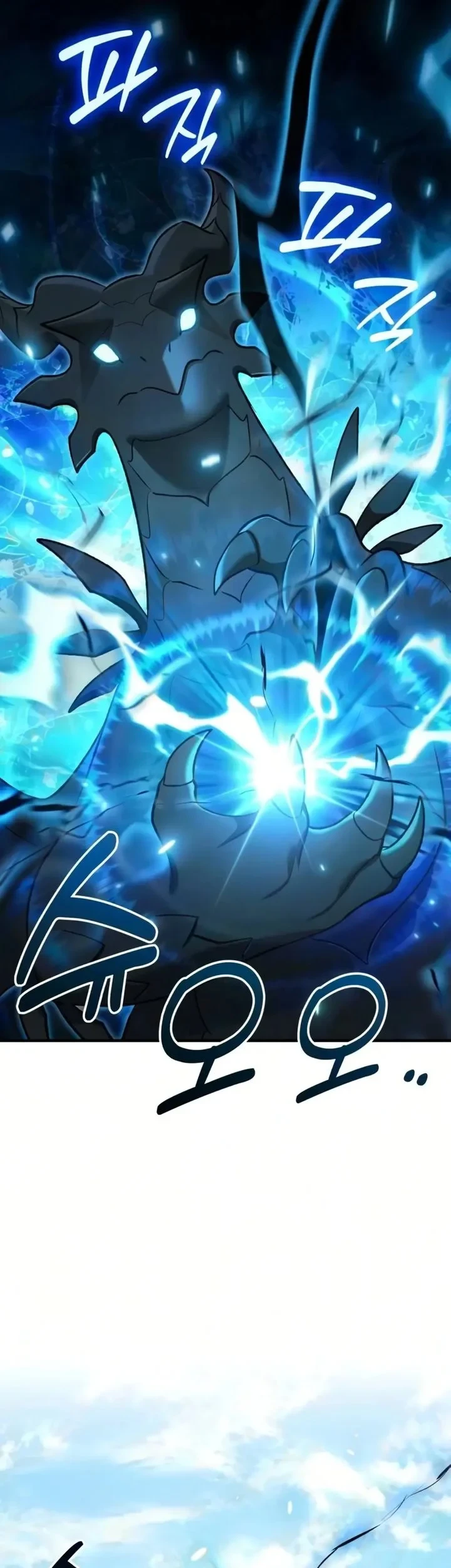 Solo Farming In The Tower Chapter 125 Gambar 31