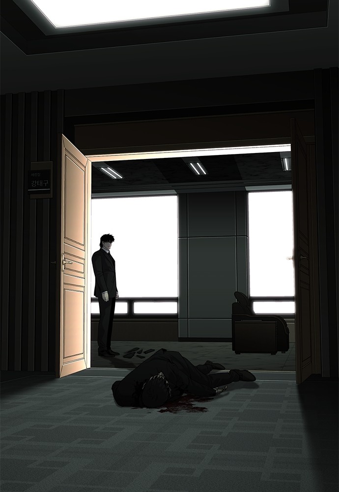 Son’s Retribution Chapter 35 halaman 72