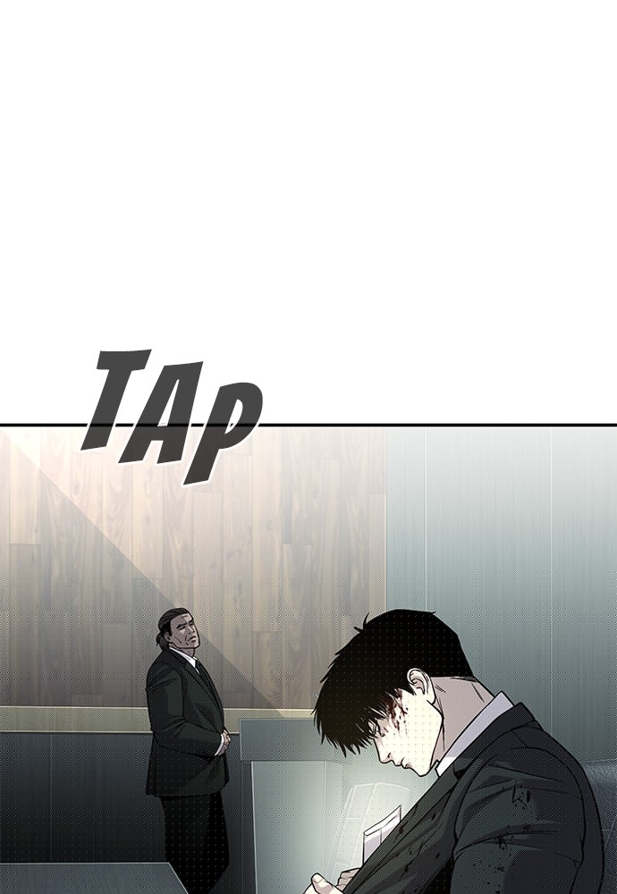 Son’s Retribution Chapter 39 halaman 67