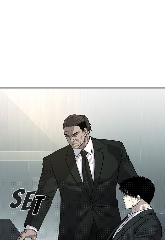 Son’s Retribution Chapter 39 halaman 71