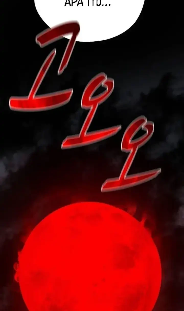 Song Baek Chapter 65 Gambar 21