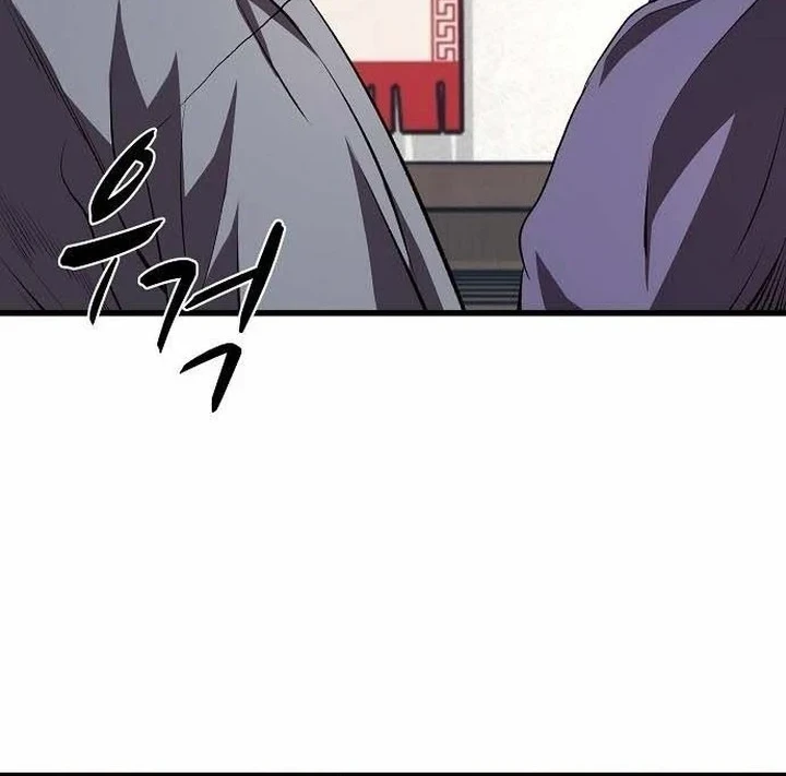 Song Baek Chapter 74 Gambar 24