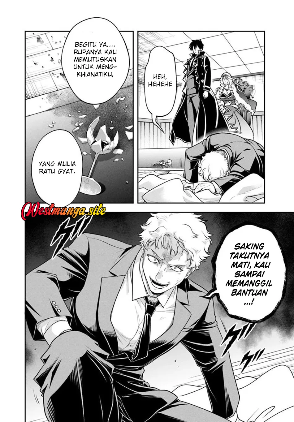 Sono Akuyaku Kizoku, Mama Heroine ga Suki Sugiru ~Shinshi na Doryoku de Saikyou to Nari Fuguu na Oshi Chara Tasukemakuru~ Chapter 46 Gambar 7