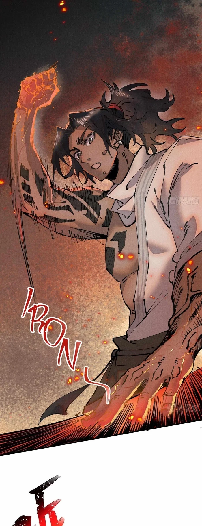 Soul of Chi You Chapter 1 Gambar 19