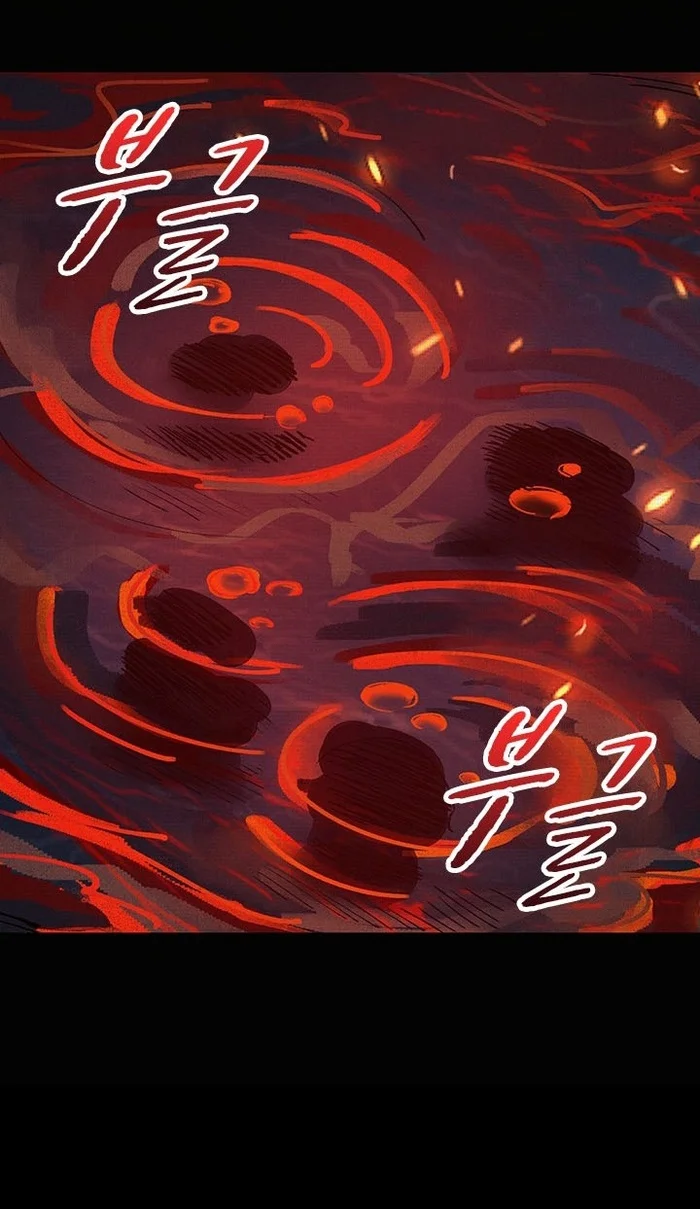 Soul of Chi You Chapter 11 Gambar 13