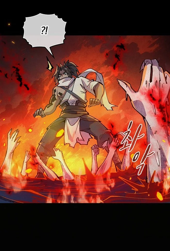 Soul of Chi You Chapter 11 Gambar 14