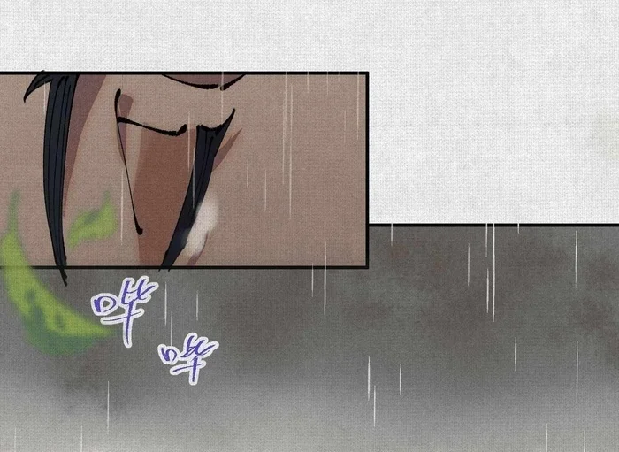 Soul of Chi You Chapter 3 Gambar 13