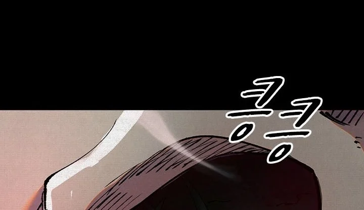 Soul of Chi You Chapter 33 Gambar 16