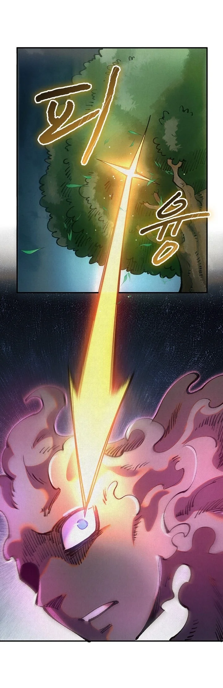 Soul of Chi You Chapter 38 Gambar 17