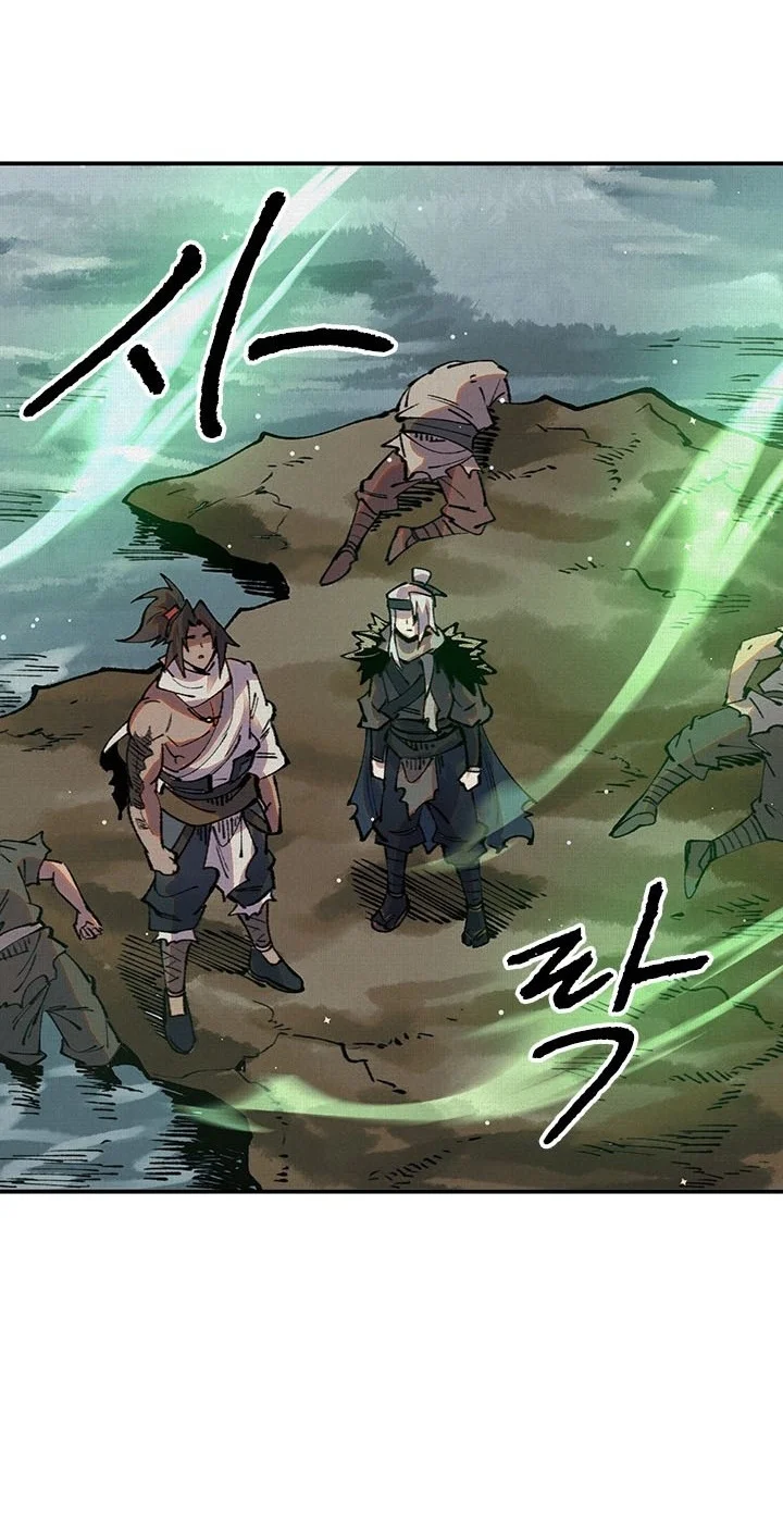 Soul of Chi You Chapter 39 Gambar 17