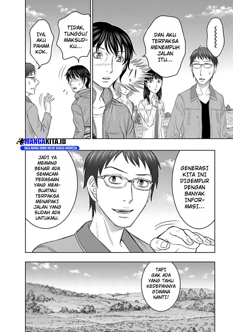Sousei no Taiga Chapter 1 Gambar 10