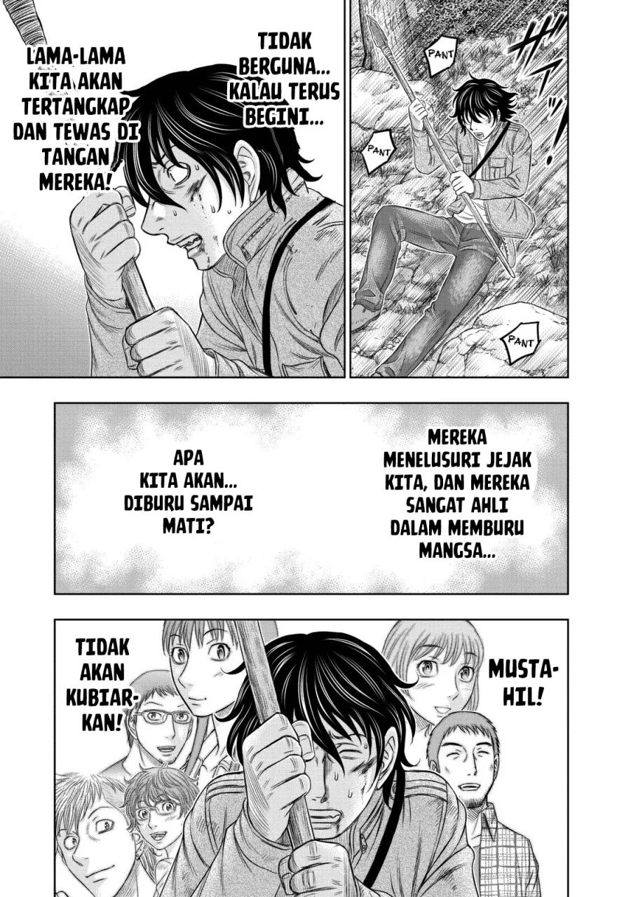 Sousei no Taiga Chapter 16 Gambar 8