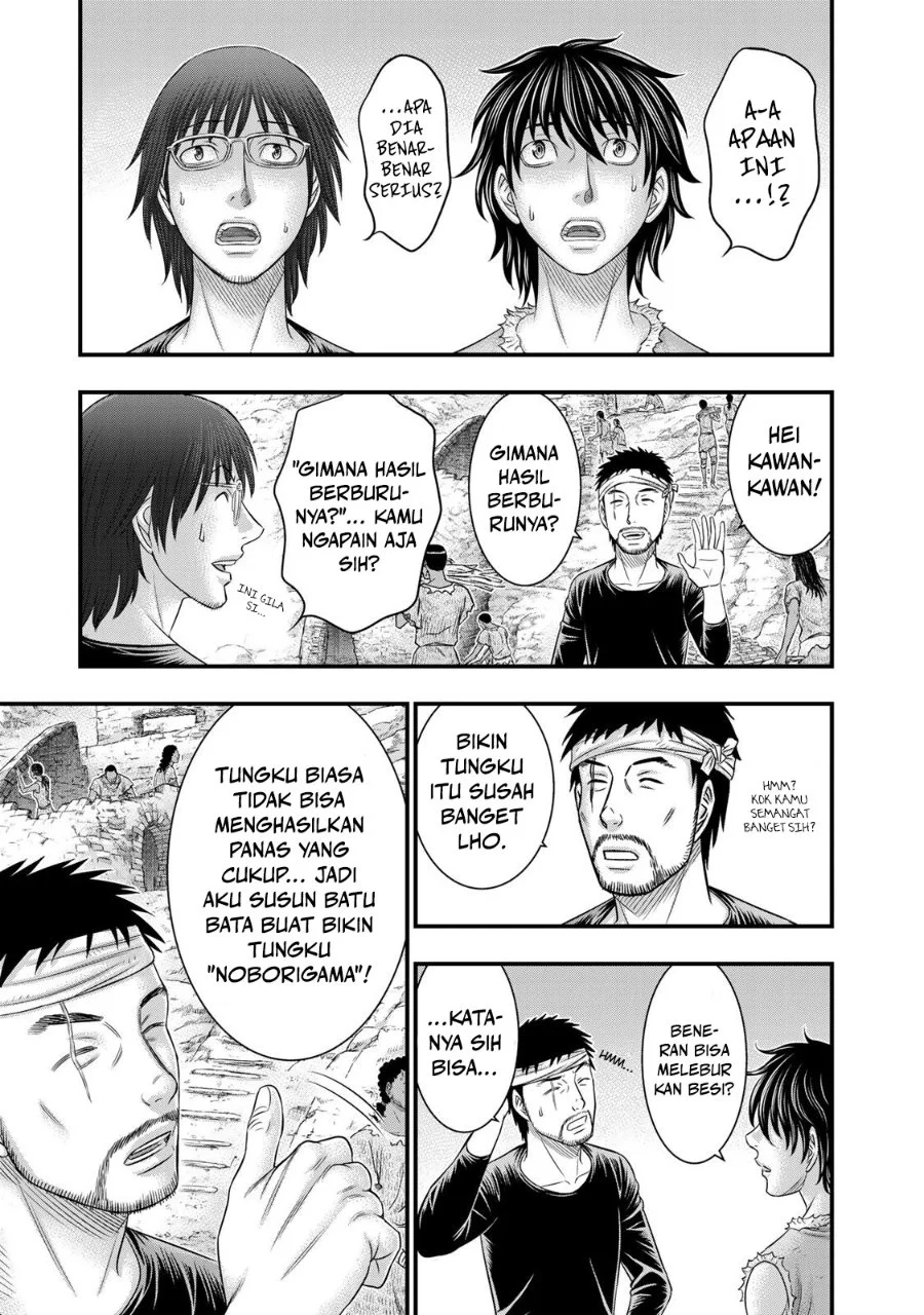 Sousei no Taiga Chapter 53 Gambar 7