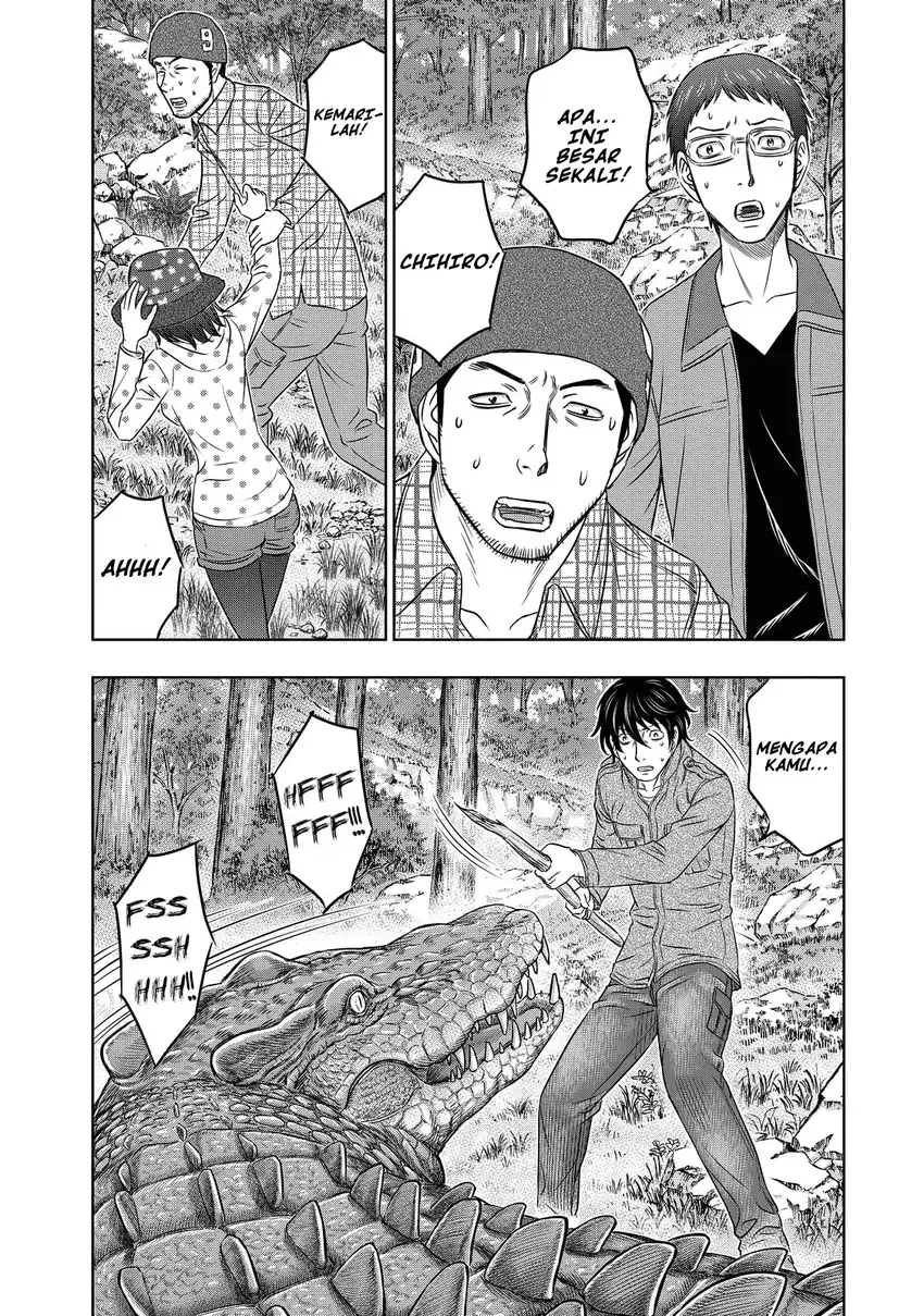 Sousei no Taiga Chapter 6 Gambar 7