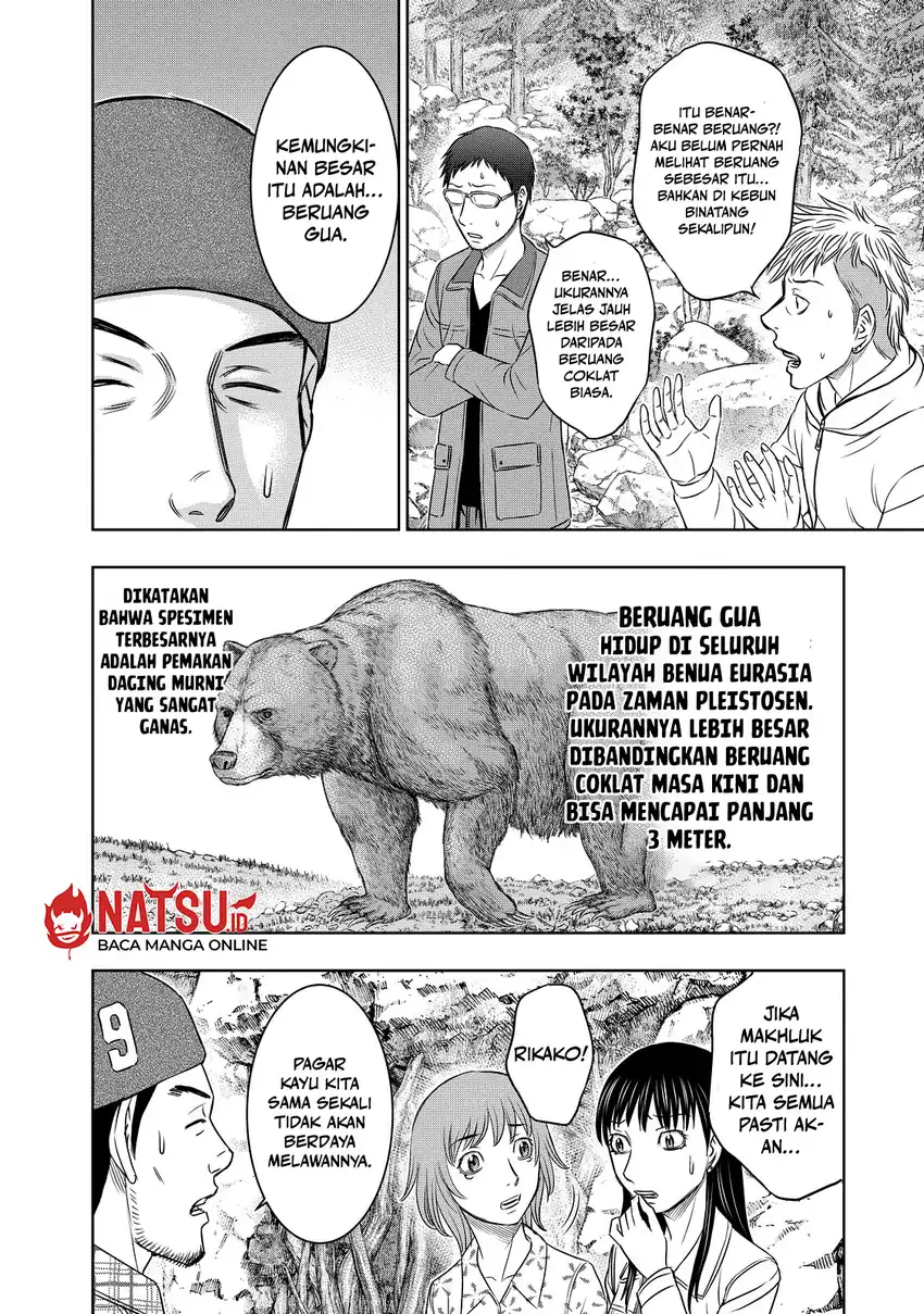 Sousei no Taiga Chapter 7 Gambar 7
