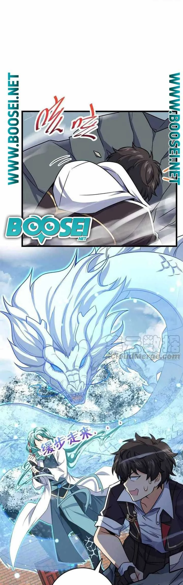 Spare Me, Great Lord! Chapter 286 Gambar 14