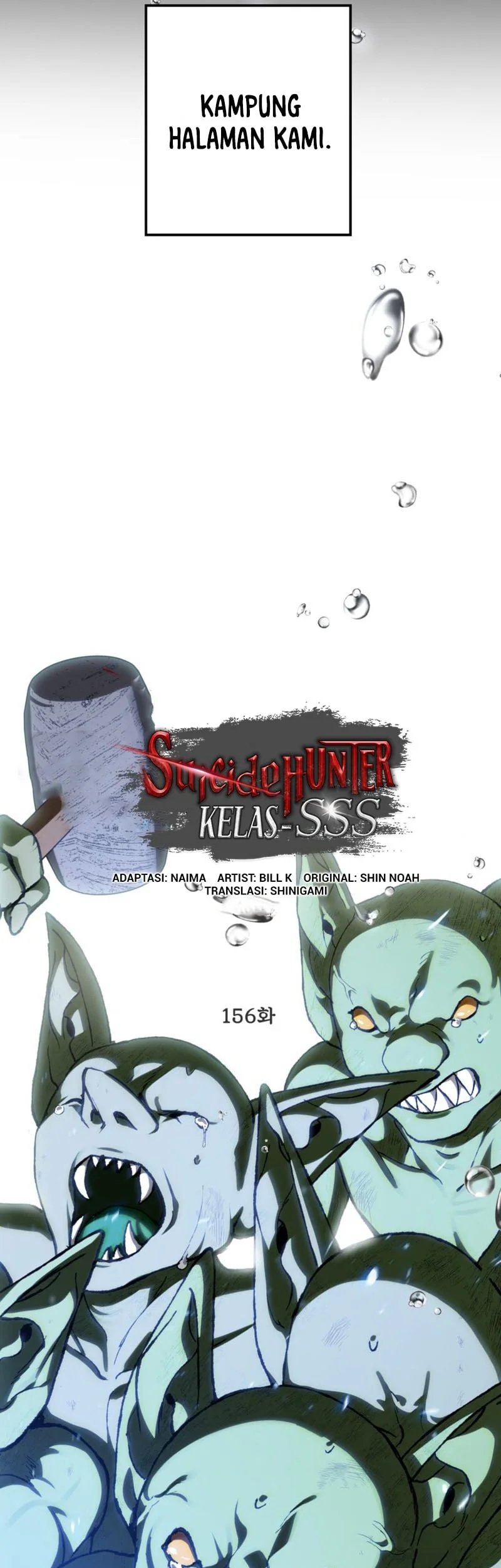 SSS-Class Suicide Hunter Chapter 156 Gambar 17
