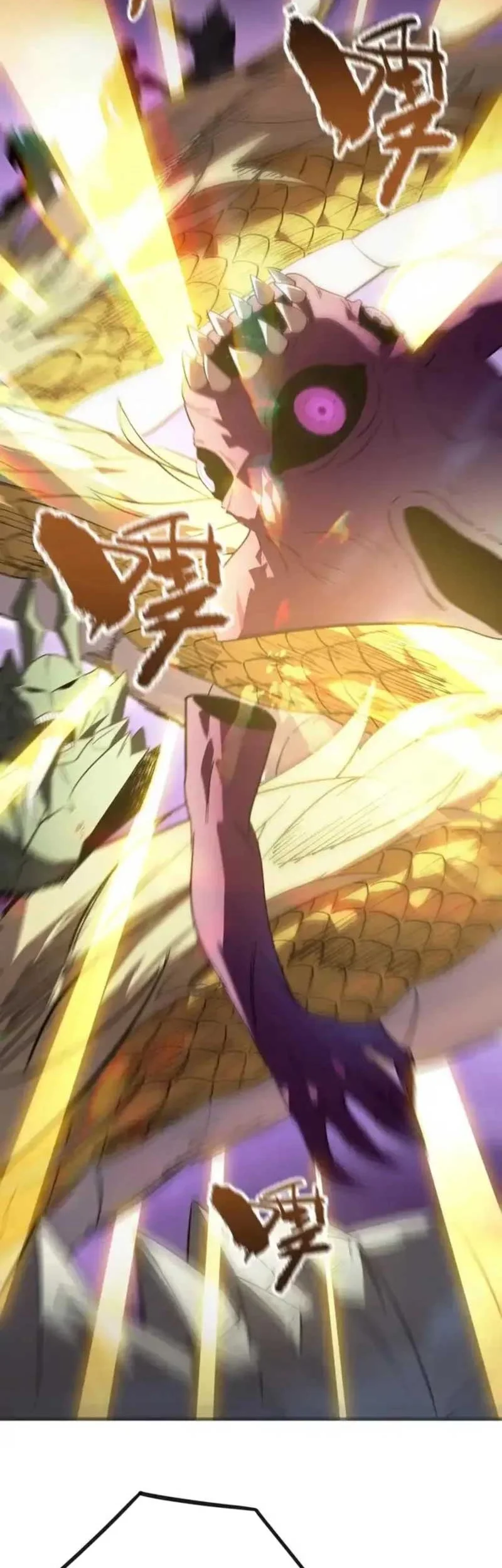 SSS-level Paladin Who Breaks All Logic Chapter 118 Gambar 16