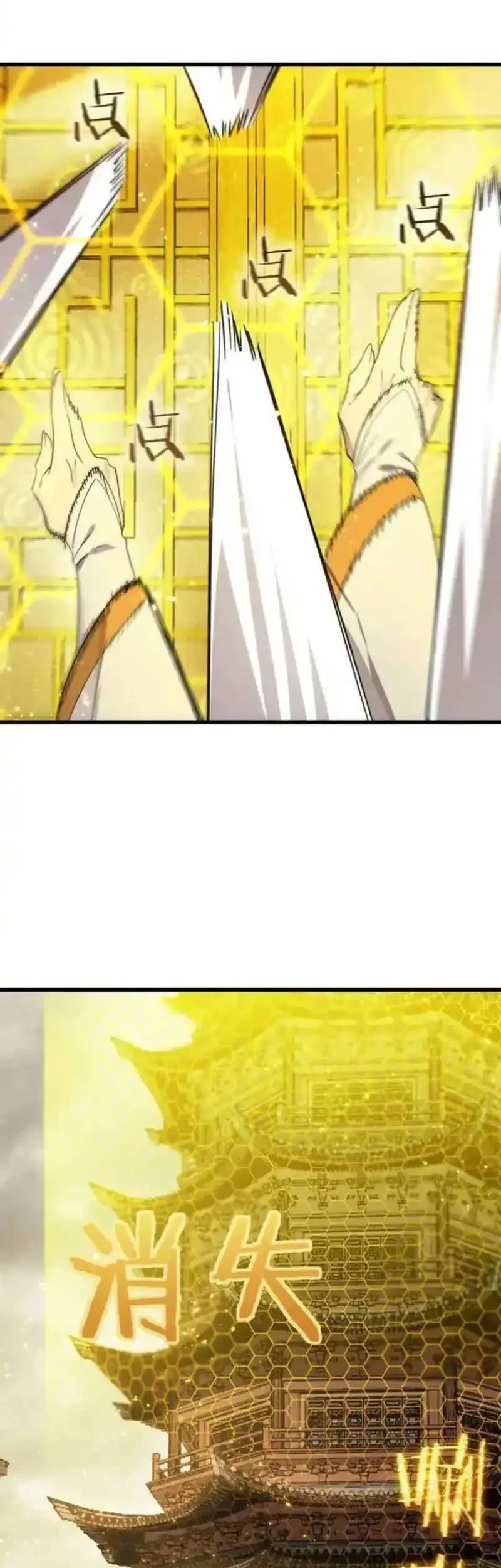 SSS-level Paladin Who Breaks All Logic Chapter 121 Gambar 15