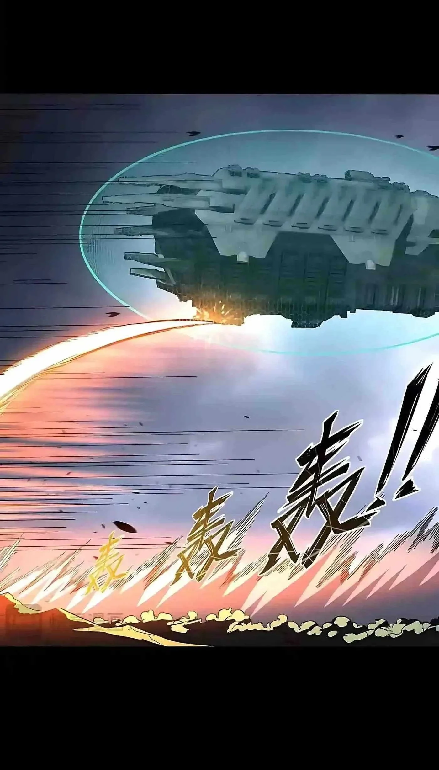 SSS-level Paladin Who Breaks All Logic Chapter 168 Gambar 23