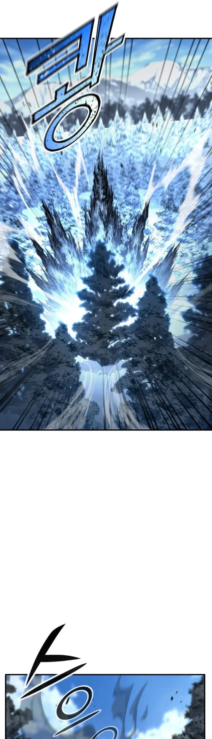 Standard of Reincarnation Chapter 181 Gambar 25