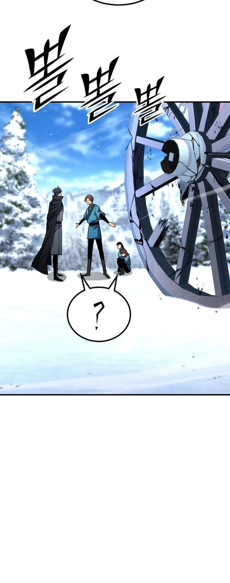 Standard of Reincarnation Chapter 182 Gambar 25