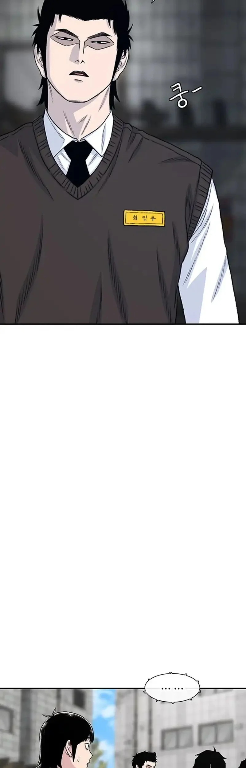 Star Ginseng Store Chapter 199 Gambar 22