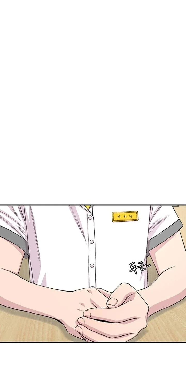 Star Ginseng Store Chapter 213 Gambar 24