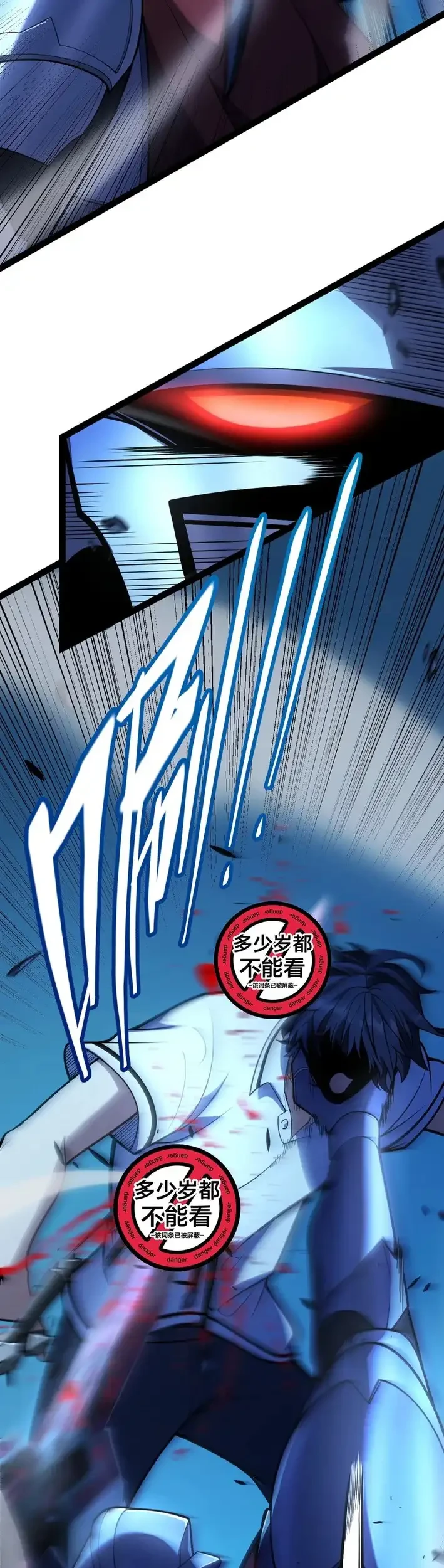 Starting with a Mythic Talent, I Cut Down Gods! Chapter 16 Gambar 13
