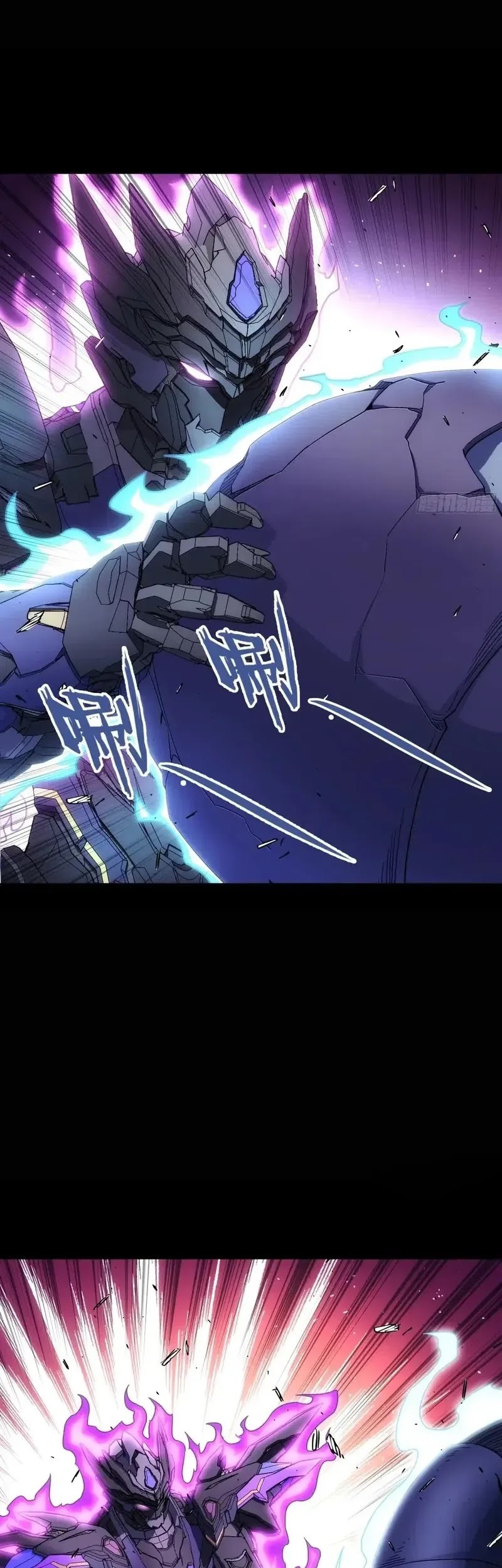 Steel Covenant Chapter 32 - Halaman 13
