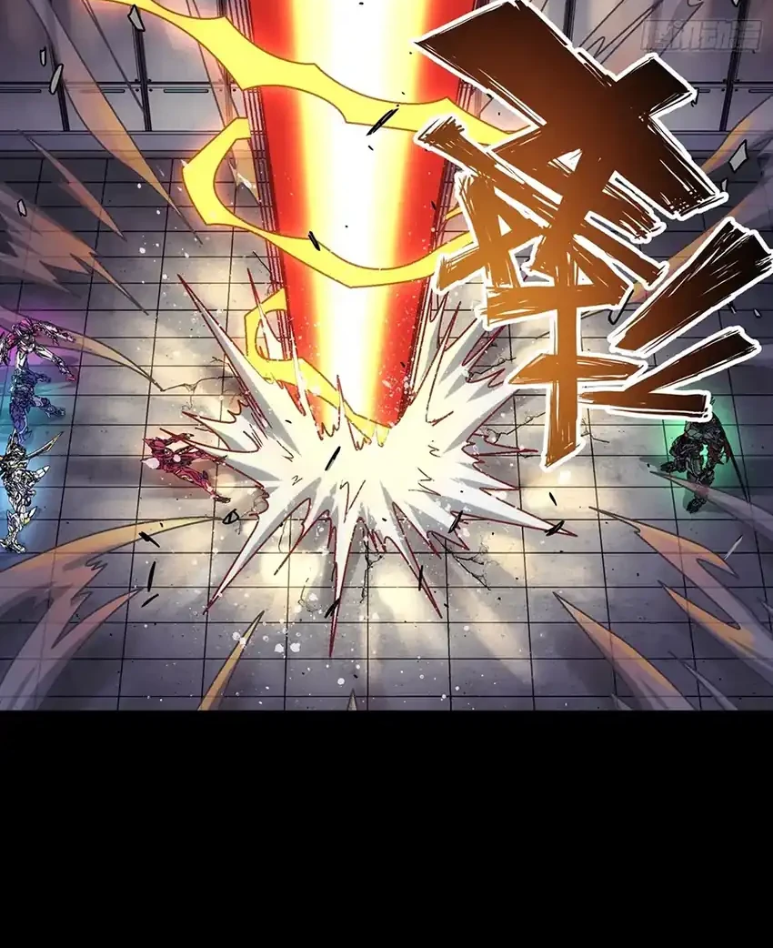 Steel Covenant Chapter 61 Gambar 27