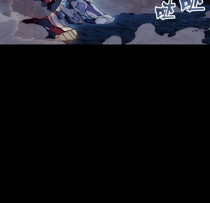 Steel Covenant Chapter 74 Gambar 27