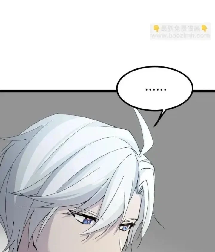Strinova ~Tomorrow Will Finally Come~ Chapter 20 Gambar 25