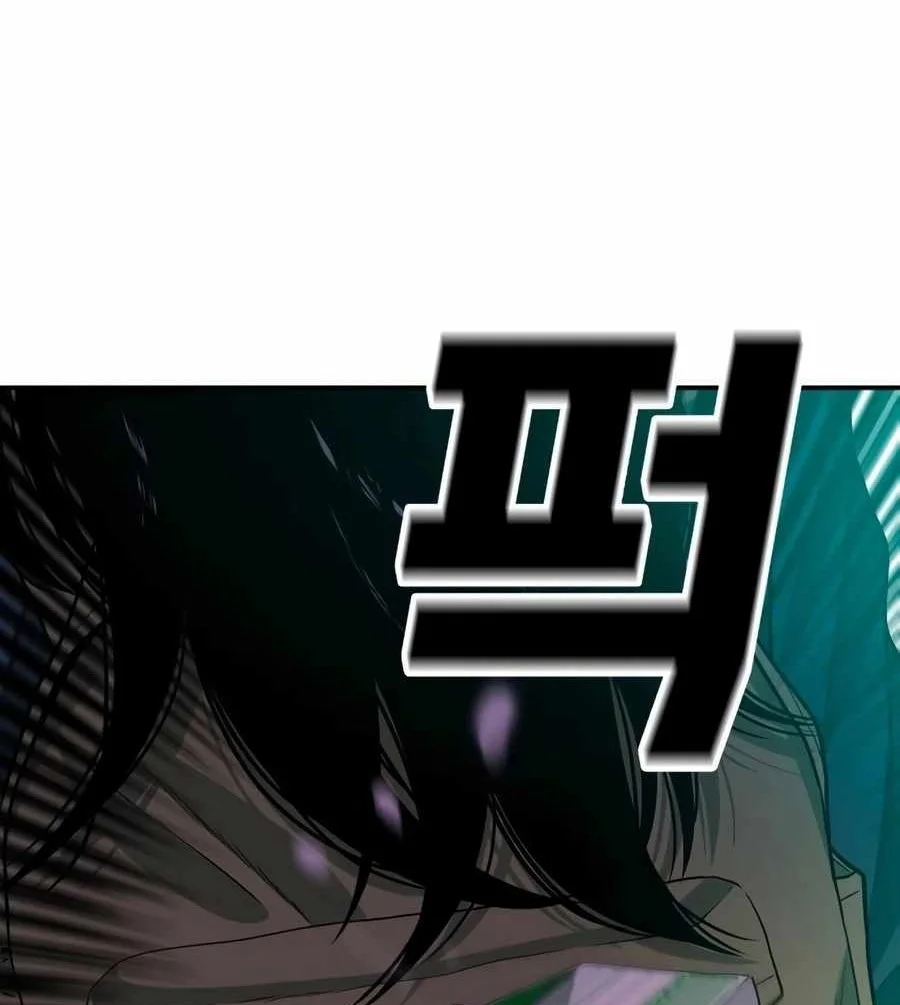 Student Jo-Eun Chapter 19 Gambar 31