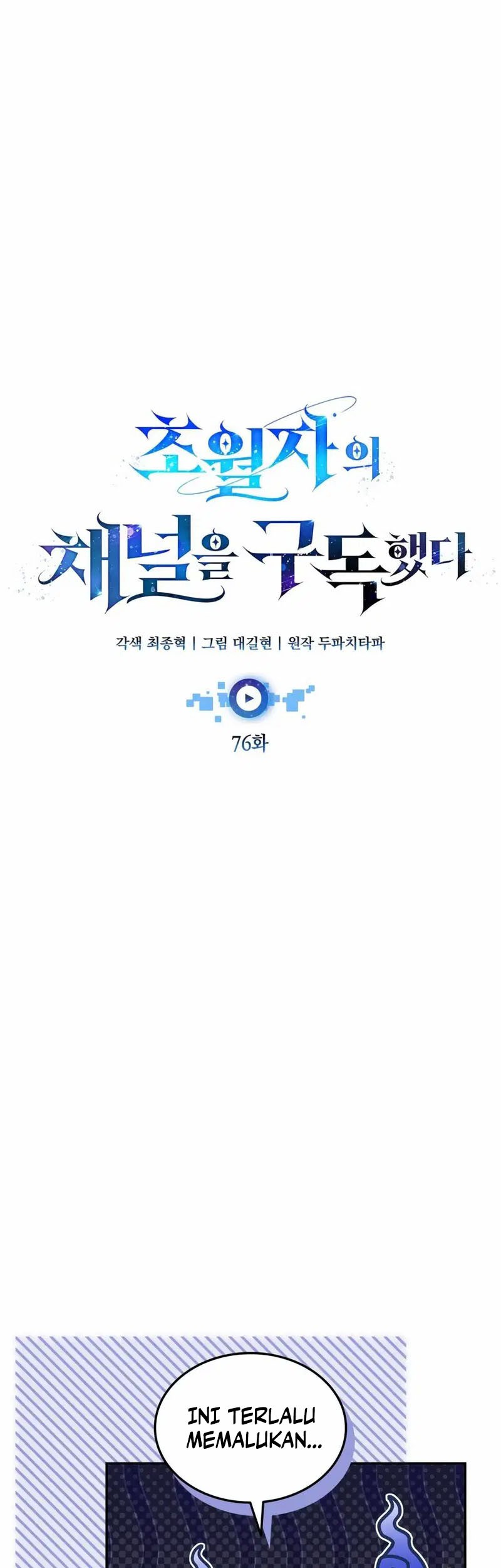 Subscribing to the Transcendent’s Channel Chapter 76 Gambar 24