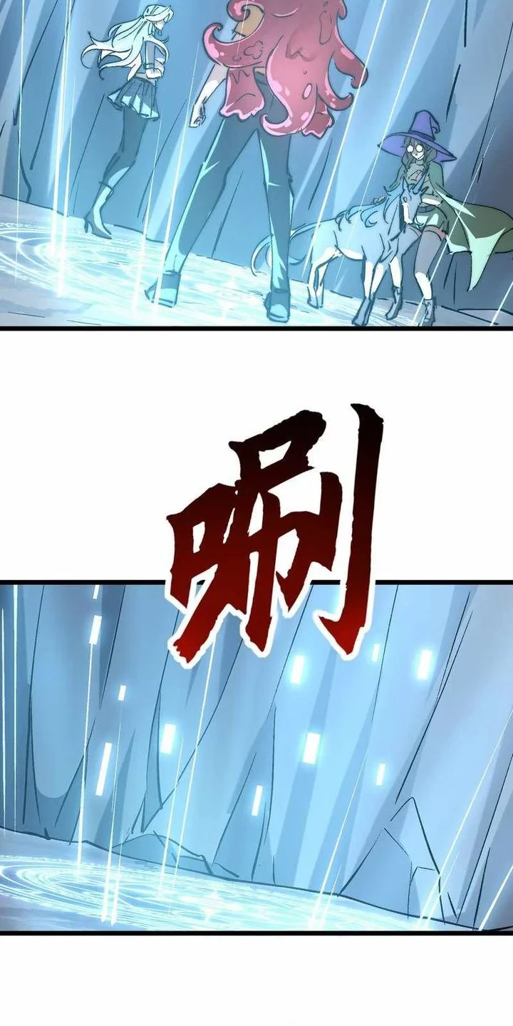 Summon The Demon, For I Am The Abyss Chapter 28 Gambar 12