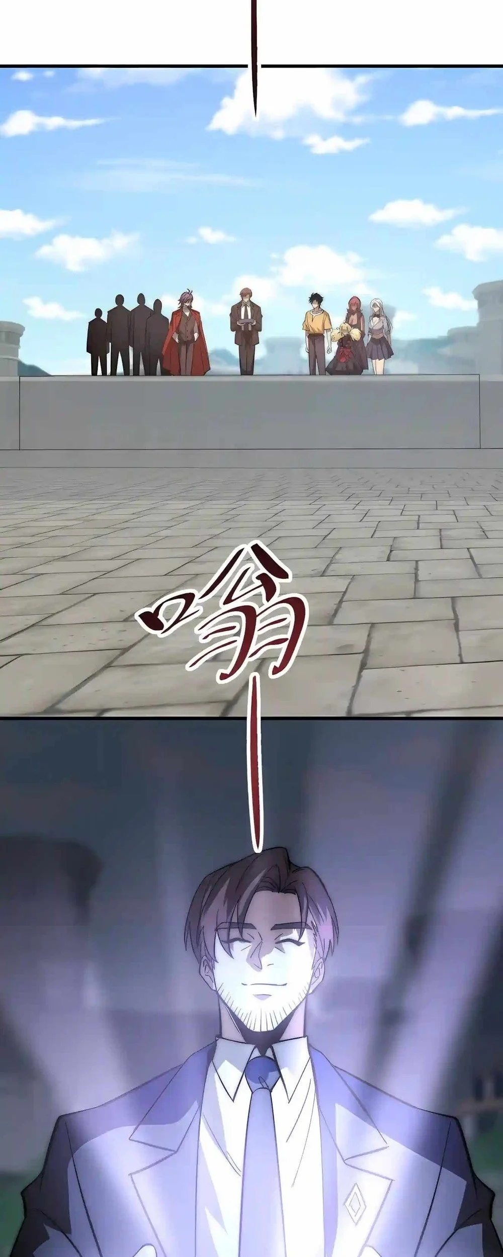 Summon The Demon, For I Am The Abyss Chapter 82 Gambar 16