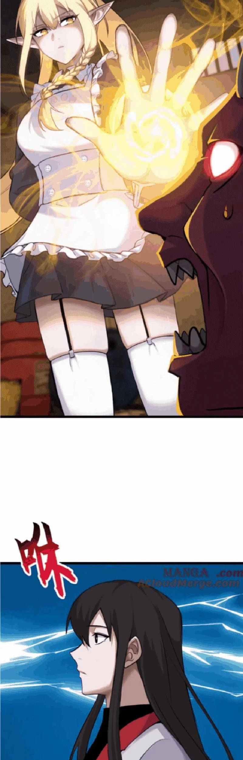 Super God Pet Shop Chapter 141 Gambar 11