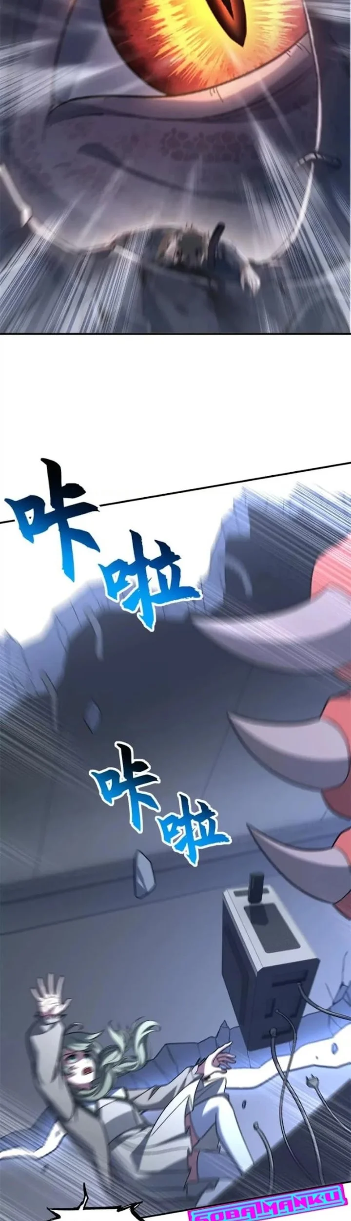 Super God Pet Shop Chapter 206 Gambar 11
