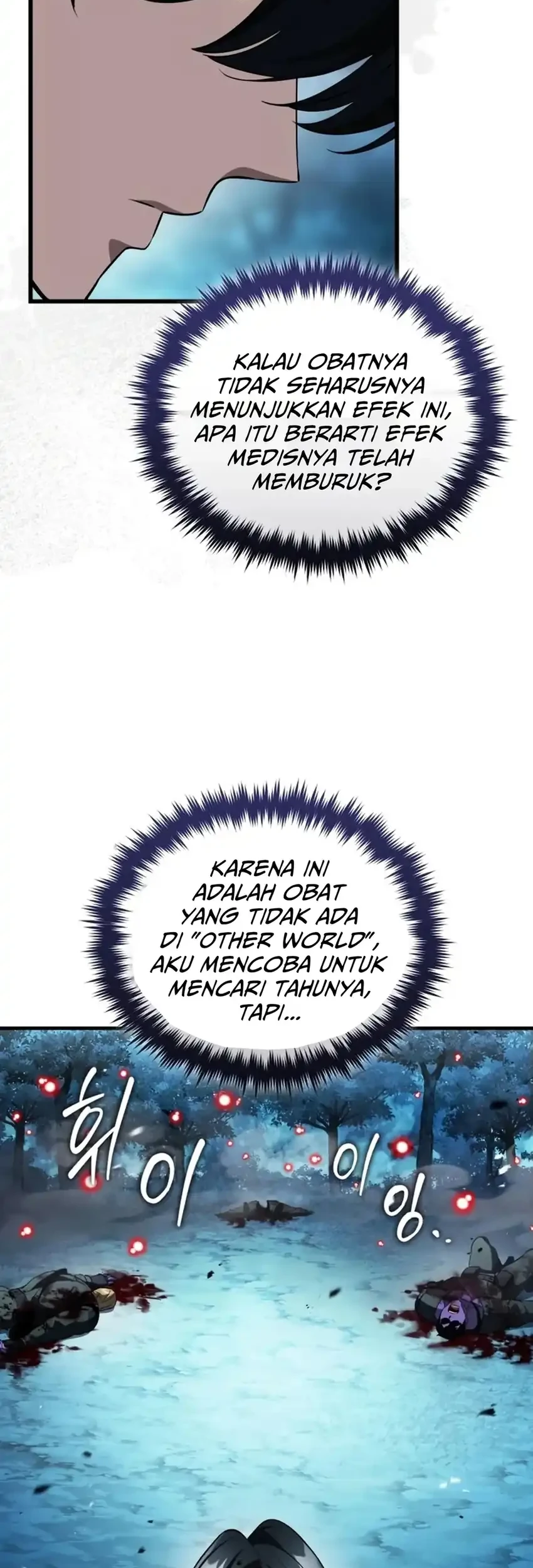 Superhuman Game Broadcast Chapter 21 Gambar 29