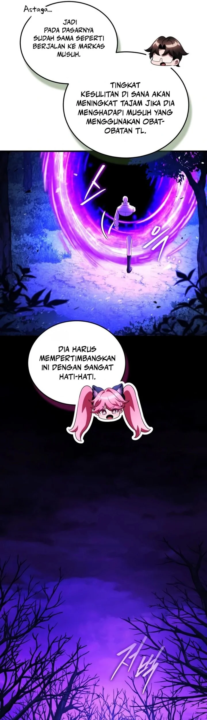 Superhuman Game Broadcast Chapter 26 Gambar 25