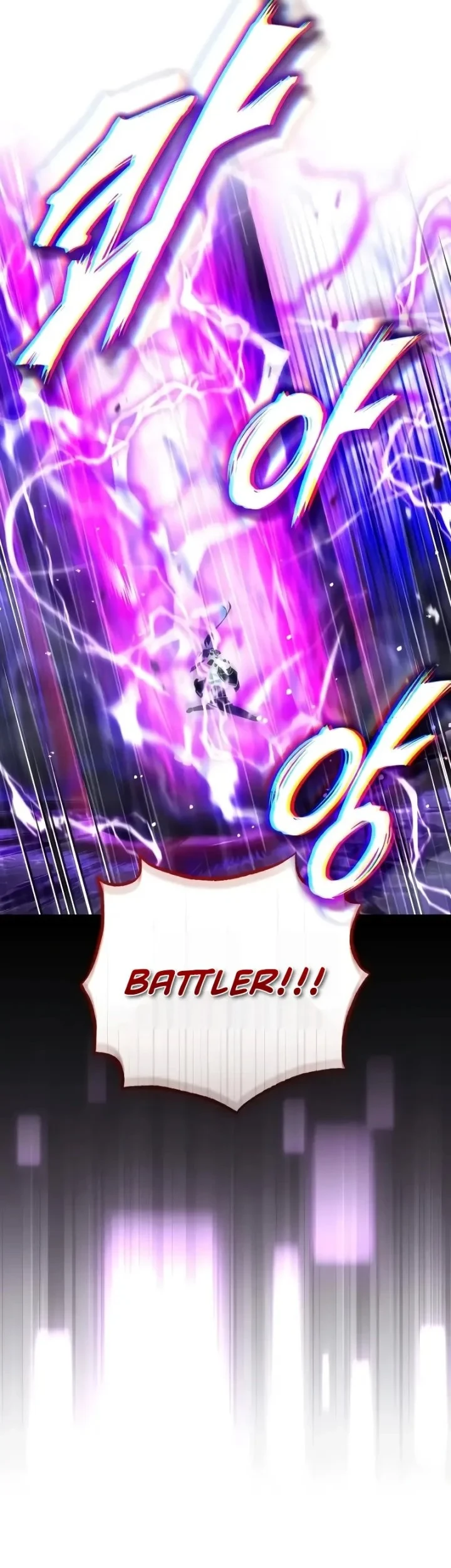 Superhuman Game Broadcast Chapter 37 Gambar 23