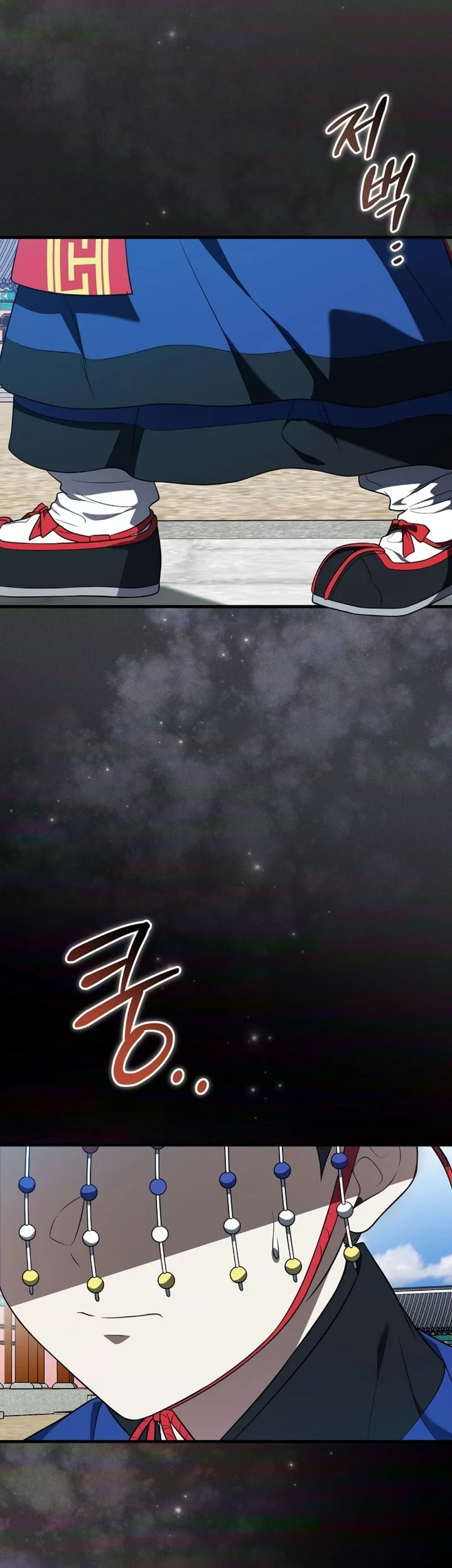 Superstar From Age 0 Chapter 105 Gambar 27
